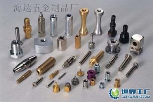 专业供应耳机插头铝车床件 五金工具领域的可靠制造商，供货迅速