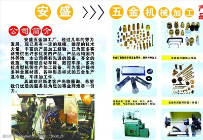 五金加工图鉴 凝固力与美的光影叙事